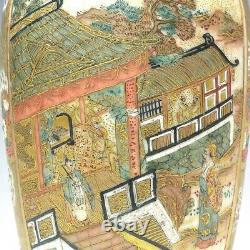 Satsuma Ware Vase 19th Century Sage Temple Fine Art 7inch Japonais Antique Meiji