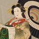 Très Belle S. Antique 1940 En Soie Japonaise Geisha Echarpe Japonisme Chinoiserie