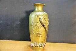 Très belle et ancienne œuvre japonaise en métal, vase en bronze avec oiseau.