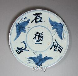 Un Plat Peu Commun et Raffiné Japonais Bleu/Blanc Peu Profond/Caractères - 19e siècle