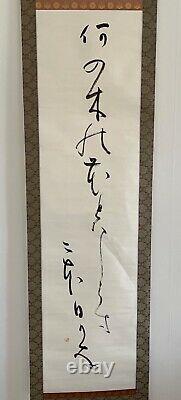 Une Fine Calligraphie Japonaise De Mita Seihaku (mita Kyoshi) (1919-1971)
