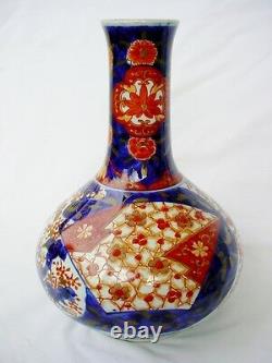 Vase De Bouteille D'antiquité Chinoise Ou Japonaise, Couleurs D'imari