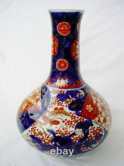 Vase De Bouteille D'antiquité Chinoise Ou Japonaise, Couleurs D'imari