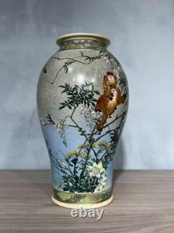 Vase De Peinture À La Mode Satsuma Monkey Flower Signé Par Hamada Antiquité Japonaise Meiji