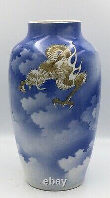 Vase De Porcelaine Meiji Studio Avec Dragon & Clouds