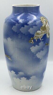 Vase De Porcelaine Meiji Studio Avec Dragon & Clouds