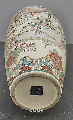 Vase De Satsuma De Meiji Japonais De Grande Taille Avec De Belles Décorations, Signé
