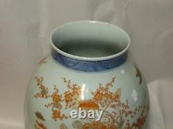 Vase En Porcelaine Japonaise Antique Fine Imari Ou Fukagawa Signé