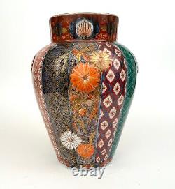 Vase Festonné Fine Antique Du Xixe Siècle Japonais Meiji Imari- Fukagawa Koransha