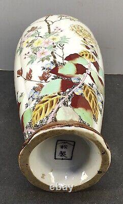 Vase Japonais De Porcelaine Meiji De Grande Taille Avec De Belles Décorations, Signé