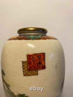 Vase Japonais Peint À La Main Satsuma Signé Période Meiji