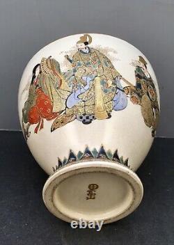 Vase Meiji Satsuma Japonais Avec Samurai, Signé