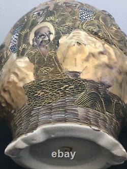 Vase Satsuma Japonais Antique Fin Avec Couvercle Meji Période Fin 19ème Cent