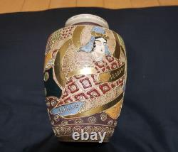 Vase ancien MEIJI en SATSUMA avec motif de Bouddha, art japonais raffiné de 5,9 pouces