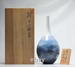 Vase d'art japonais de Arita. Artiste Fujii Shumei Paysage d'hiver Né en 1936.
