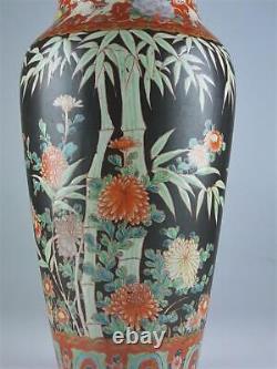 Vase de style Arita avec peinture de plante, antiquité japonaise, pot d'art fin de 12.2 pouces de hauteur