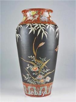 Vase de style Arita avec peinture de plante, antiquité japonaise, pot d'art fin de 12.2 pouces de hauteur