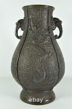 Vase en bronze de l'époque Edo japonaise de qualité antique