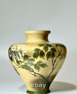 Vase en céramique d'art antique japonais avec motif de fleurs, 9 pouces de hauteur