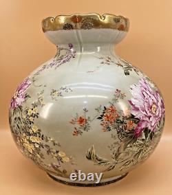 Vase en porcelaine japonaise Meiji fine par Imura Hikojiro