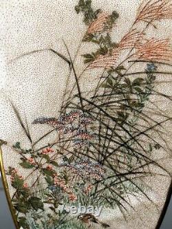 Vase japonais de Satsuma fin avec une superbe décoration par Seikozan