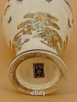 Vase japonais fin de l'époque Meiji avec des papillons par Kinkozan