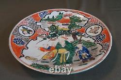 Very Fine 1860 Exportation Japonaise Pictorial Kutani Shoza Plate Royal Court Scène